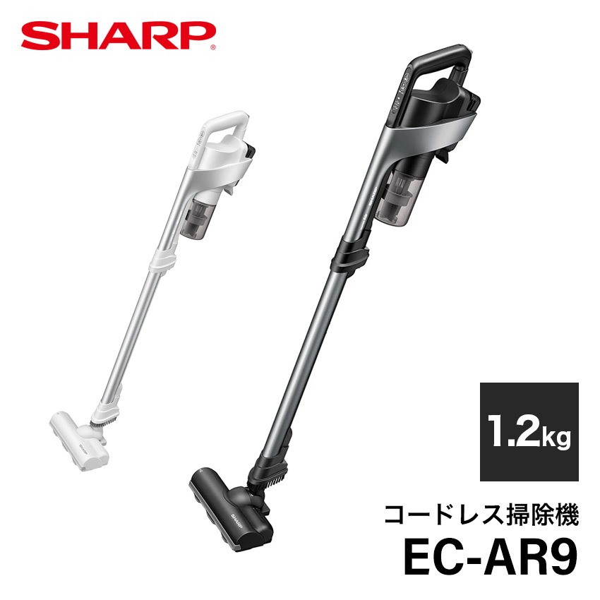 コードレス掃除機 スティッククリーナー EC-AR9