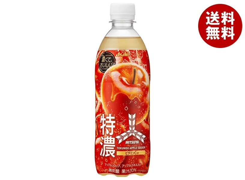 アサヒ飲料 三ツ矢 特濃アップルスカッシュ 500mlPET＊24本入＊(2ケース)