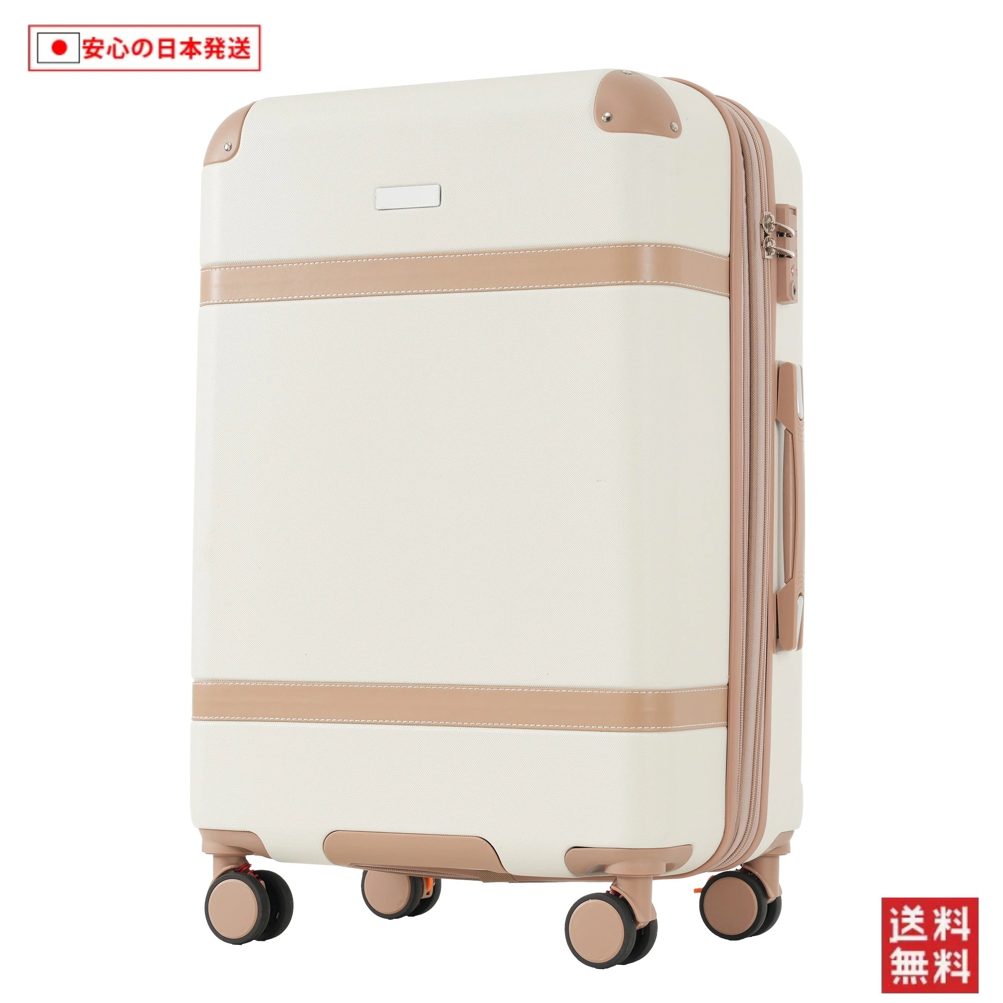 【国内へ発送&送·料·無·料】662スーツケース Mサイズ キャリーケース キャリーバッグ ストッパー付き 容量拡張機能 フック式底足 TSAロック搭載 4日-7日用 中型