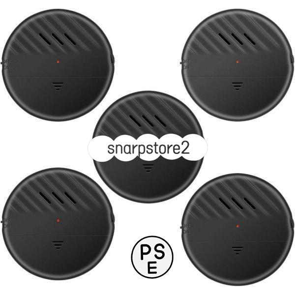 防犯アラーム 5個セット 防犯 窓 ドア 薄型 侵入防止 振動 警報機 大音量120dBアラーム 防犯グッズ アラーム ブザー 貼るだけ 超薄型 4,931円