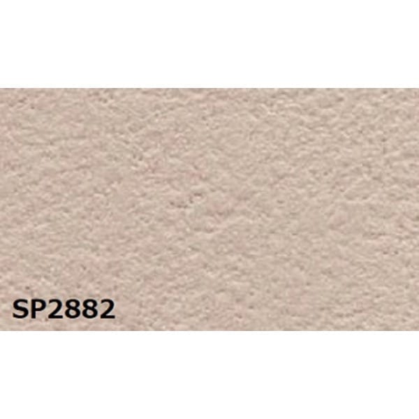 のり無し壁紙 サンゲツ SP2882 [無地] 92cm巾 10m巻 5,626円