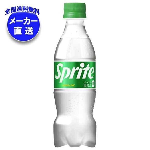 メーカー直送品コカコーラ スプライト 350mlPET＊24本入＊(2ケース) 4,727円