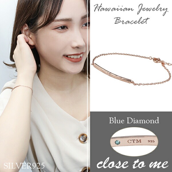 ハワイアンジュエリー ブルーダイヤモンド ブレスレット ピンクゴールド ハワイ 彫刻 波