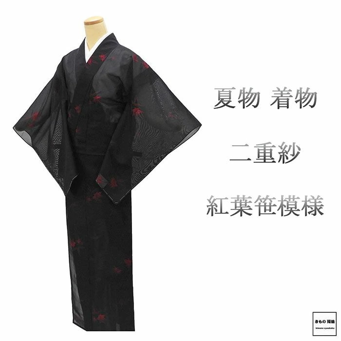 夏物 小紋 紗 正絹 ぼかし 身丈154.5cm 裄丈64cm 夏用 小紋 美品 中古 リサイクル 着物 wc0215