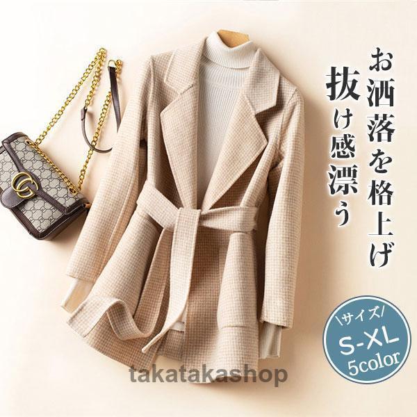 チェスターコート レディース ロングコート オーバーコート ジャケット チェック柄 きれいめ ゆったり 秋 冬 上品 通勤 通学 高級感 暖かい