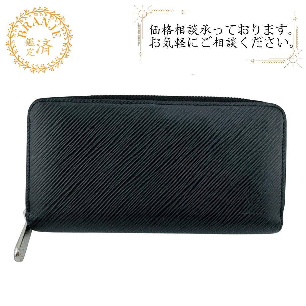 M64838 ジッピーウォレット ラウンドファスナー エピ エピ 長財布 ブラック