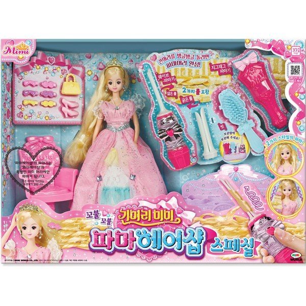 4ロングヘアミミ くねパーマヘアショップスペシャル_P343863209