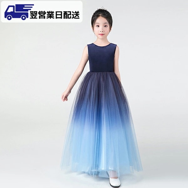 凄く人気がある 140cm ピアノ発表会 ドレス ピアノ発表会 ワンピース 女の子 フォーマル 結婚式 子供 キッズドレス 子供 結婚式 ワンピース 子供 ワンピース 発表会 子供 ドレス da440