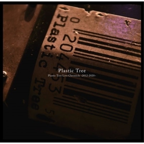 プラスティック・トゥリー ／ Plastic Tree Live Chronicle 2012-2020(.. (CD) VIZL-2174