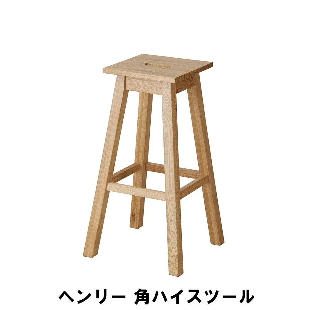 角ハイスツール 幅39 奥行39 高さ70cm イス チェア 椅子 いす チェアー スツール