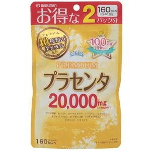 他サイト： 【ネコポス】プラセンタと10種類の美容サポート成分を配合　マルマンプラセンタ20000　プレミアム　160粒の商品画像