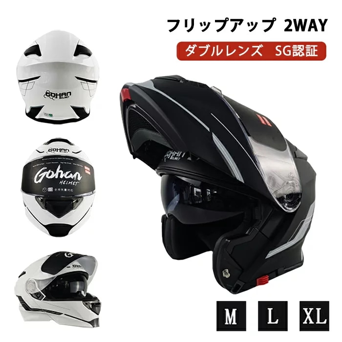 人気システムダブルレンズフルフェイスヘルメットバイクヘルメット ...