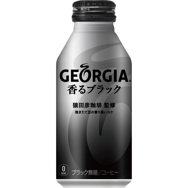 【2ケース】ジョージア 香るブラック ボトル缶 400ml (24本入*2)