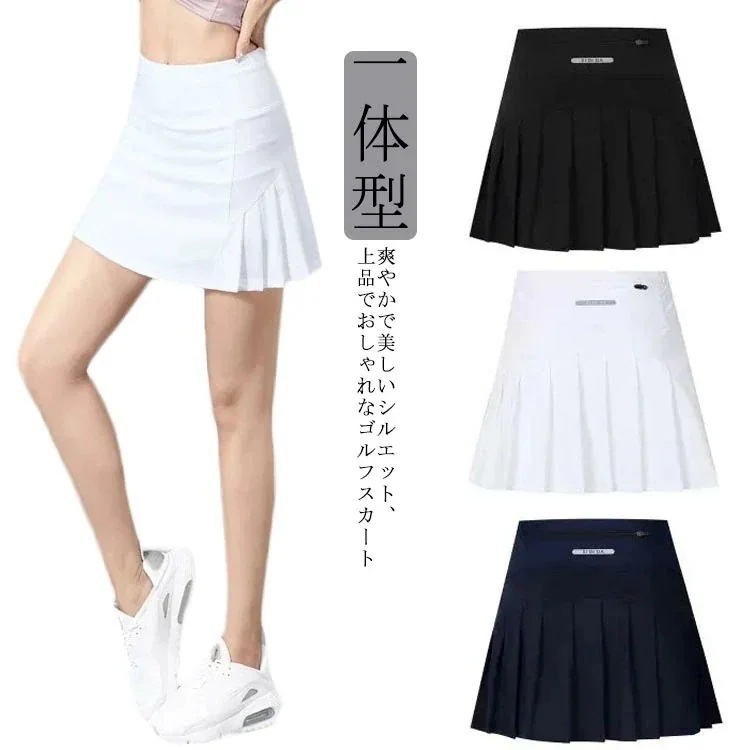 一体型 スカート ショート丈 大きいサイズ インナーパンツ付き ゴルフウェア ショート丈 スカート ゴルフ ウェア スカート ミニスカート レディース ストレッチ 女子 大人 スポーツウェアz01