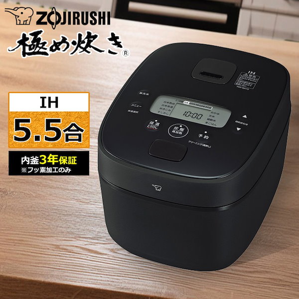 本当に 安い 通販生活家電・空調 - 新品未開封 納品書付 NW-YB10