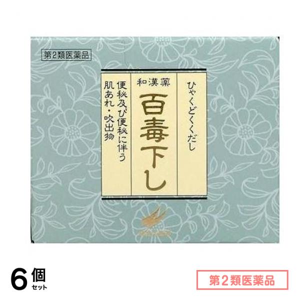 第２類医薬品 百毒下し 480粒 6個セット