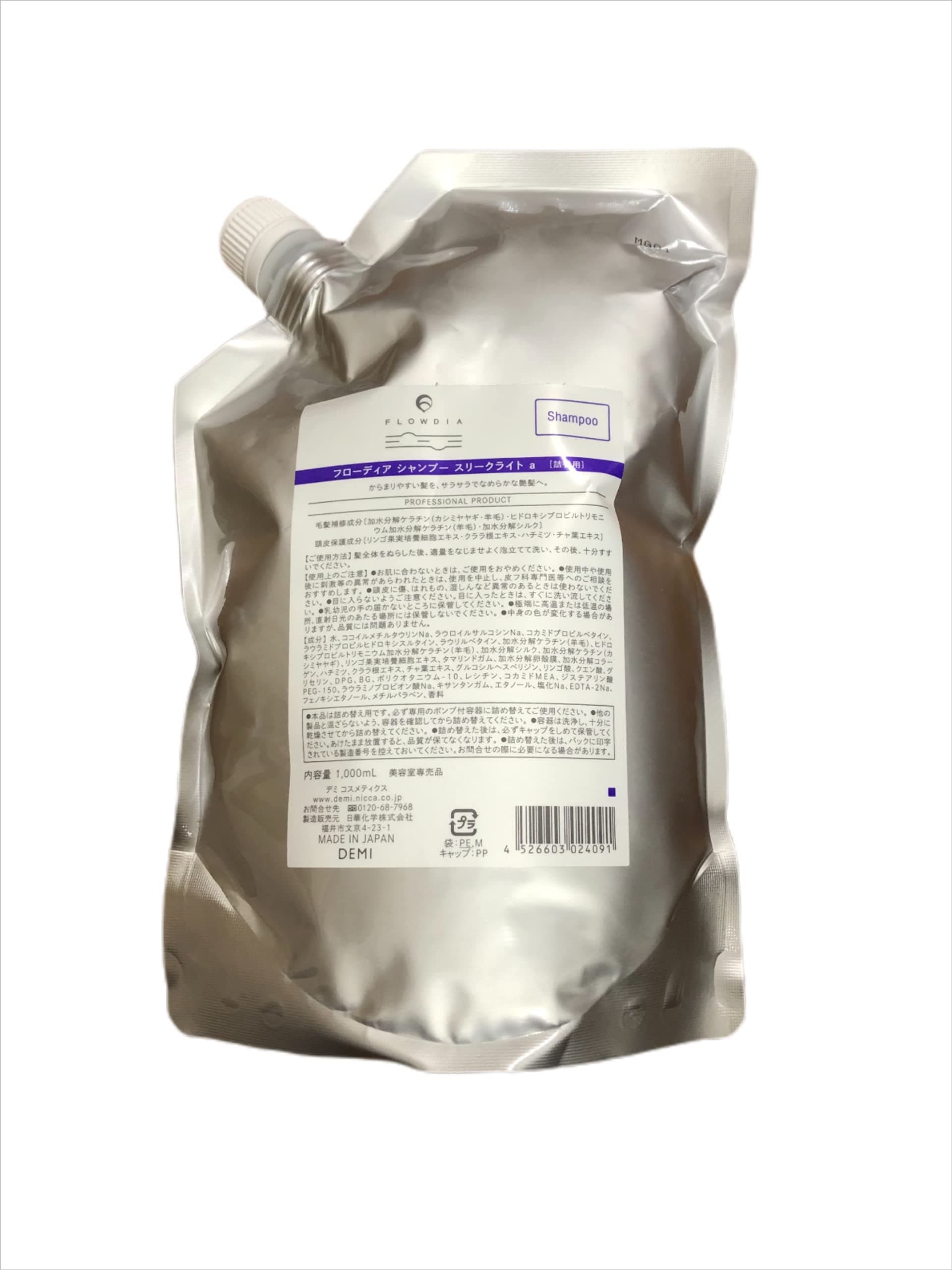 【デミコスメティクス】デミ フローディア ｼｬﾝﾌﾟｰ ｽﾘｰｸﾗｲﾄ A 1000ml 詰替え用