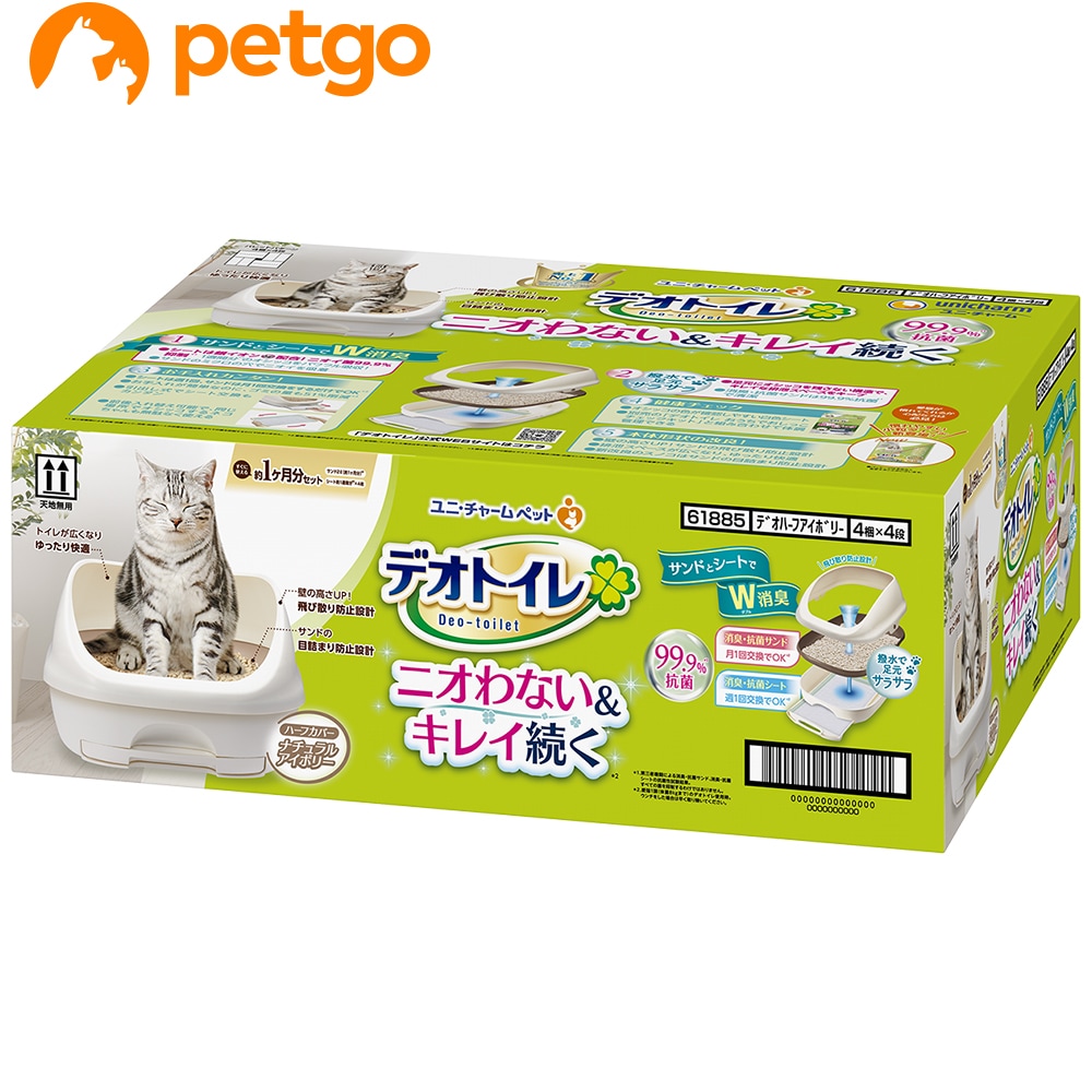 猫 トイレ カバーの人気商品・通販・価格比較 - 価格.com