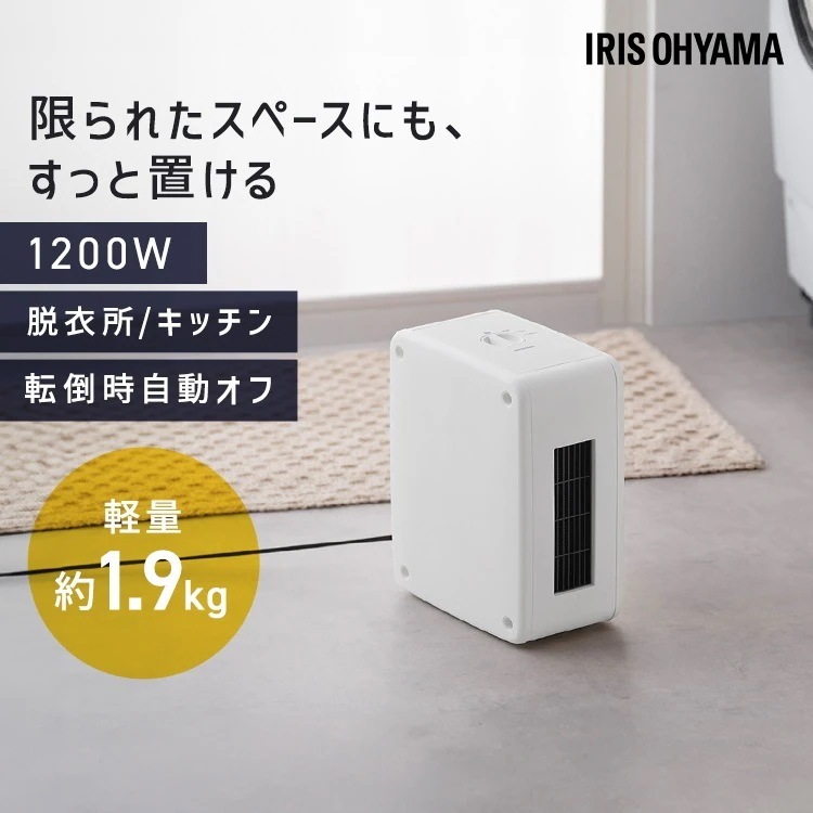 セラミックヒーター 小型 コンパクト 軽量 スリム 転倒時 自動電源オフ 足元 暖房 セラミックファンヒーター ACH-KD12A *