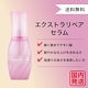 ディーセス エルジューダ 選べる各種1本