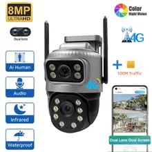4 グラム IP カメラ Sim カード付き 8MP 4K デュアルレンズ屋外監視モニターウェブカメラナイトビジョンスマートホーム CCTV セキュリティ保護
