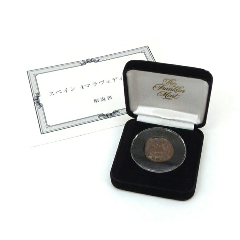 ｽﾍﾟｲﾝ 4ﾏﾗｳﾞｪﾃﾞｨｽ銅貨 【中古】(55532)