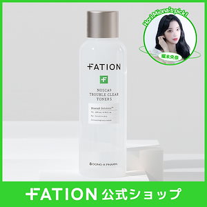 最安値に挑戦【FATION日本公式ストア】ノスカナイン T トナー S(200ml)