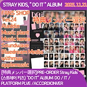Qoo10 | Stray Kidsのおすすめ商品リスト(ランキング順) : Stray Kids