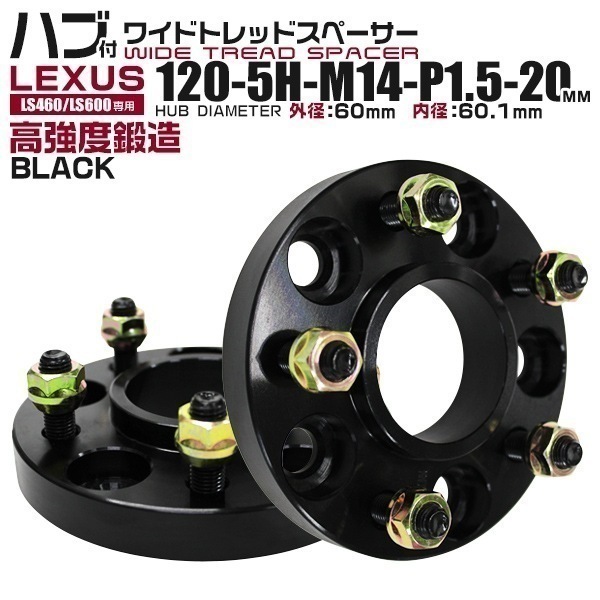 スペーサー ワイドトレッドスペーサー ワイトレ Durax 20mm シルバー 100-5H-P1