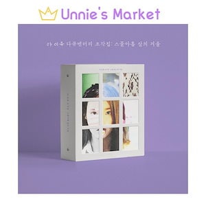 IU-DVD