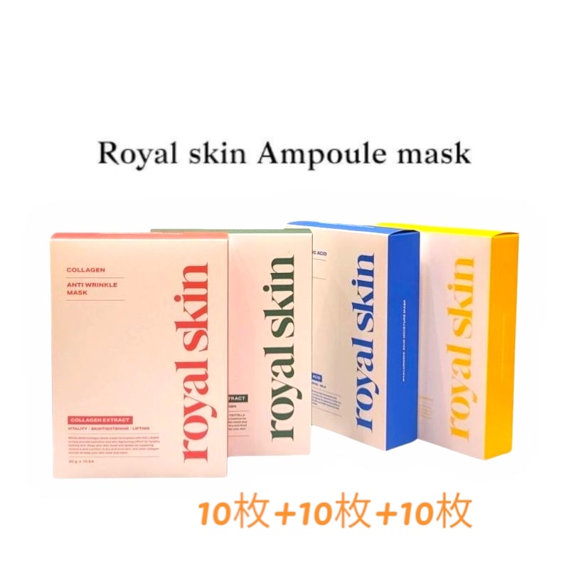 10+10+10ヒアルロン酸マスク／コラーゲン／ビタミン/シーカー/モイスチャー ／ ROYAL SKIN アンプルマスクパック