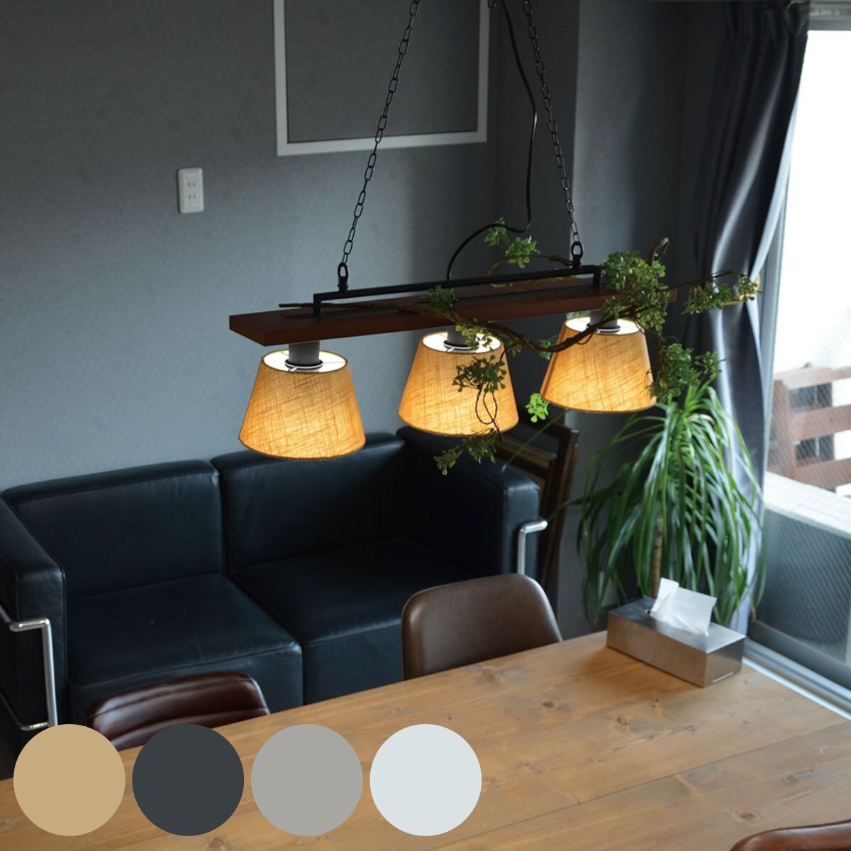 ペンダントライト BOARD 3灯 E26 15W