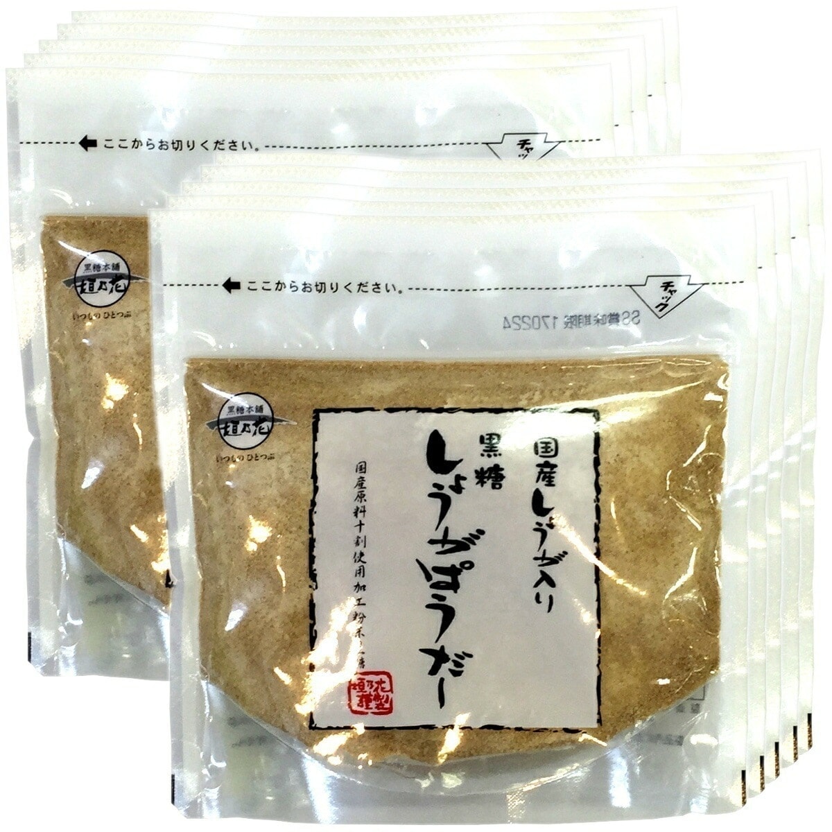 しょうがパウダー 黒糖しょうがパウダー 160g10袋セット 国産生姜入り 生姜パウダー お年賀 御年賀 プチギフト お茶 2025 ギフト プレゼント 内祝い 還暦祝い 男性 女性 父 お年賀 御歳