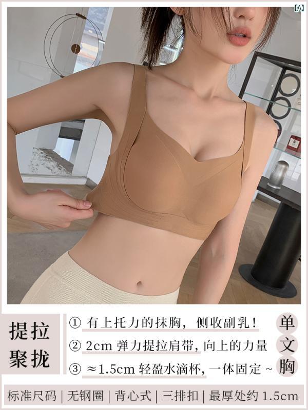 ビクトリア シームレス 下着 レディース小 胸 プッシュアップノー ワイヤー ブラジャー たるみ 防止 ブラジャー副 薄手 快適