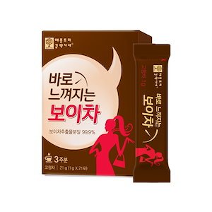 すぐに感じられるプーアル茶　21袋 3週間分 プーアル茶 １秒プーアル茶 らくらく 韓国健康食