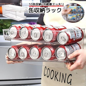 缶収納ラック 缶ビール 缶ジュース ディスペンサー ホームキッチン用品 保存 保管 ストッカー 冷蔵