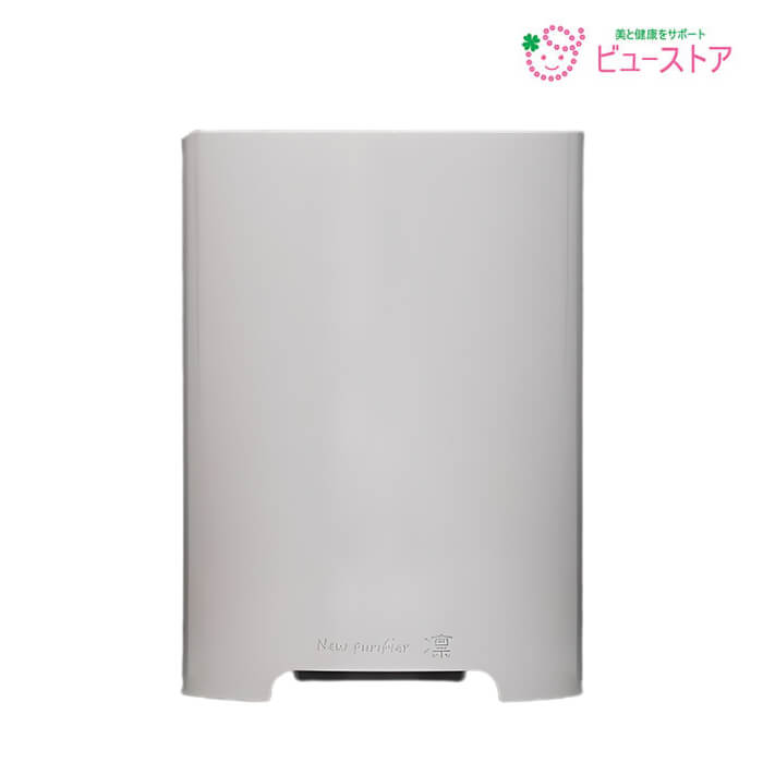 ニューピュリファイア 凛 空気清浄機 銀イオン加工 USB接続可能 メーカー直送商品