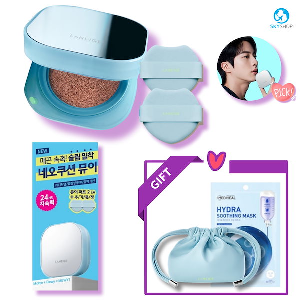 新品 BTS JIN ポップアップ ハッピー ディッシュ セット 小物入れ Qoo10] ラネージュ [8月限定][BTS JIN PICK]
