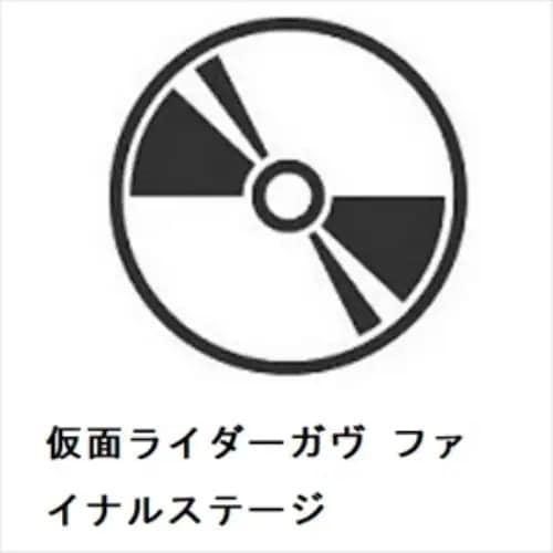 【BLU-R】仮面ライダーガヴ ファイナルステージ