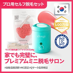 TOWANGE 脱毛器 花柄ボックス付き feature_doll_1.jpg