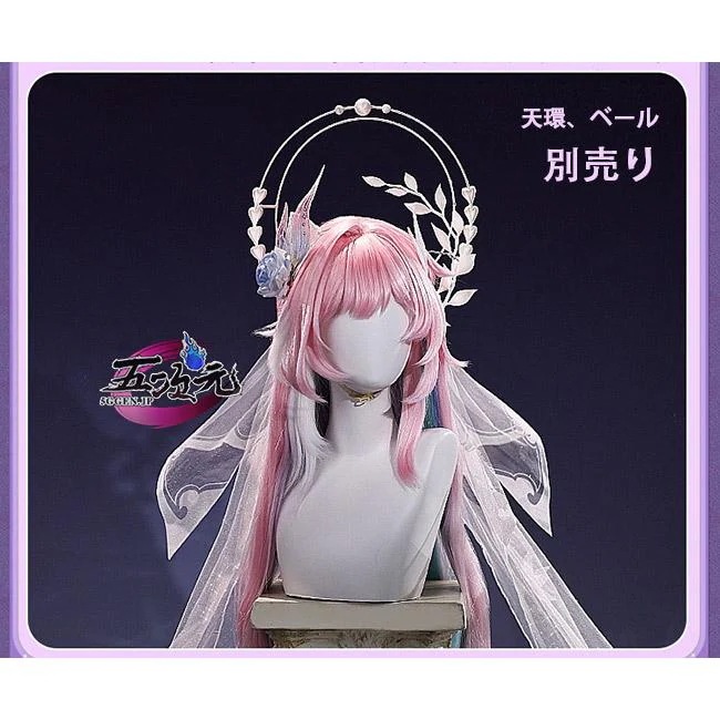 崩壊スターレイル　コスプレ　キュレネSP　新形態　変身　天環&ベール