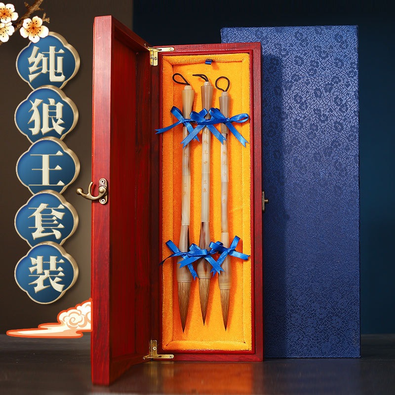 Weizhuang純粋なオオカミの髪3ブラシセットギフトボックスギフトコレクションブラシセット中国語絵画のための通常のショップランニングスキル