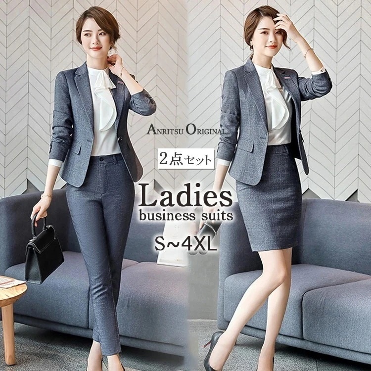 スーツ レディース ビジネススーツ パンツスーツ スカートスーツ S LL LLL 4L グレー 2点セット セットアップ フォーマルスーツ 洗える 大きいサイズ ストレッチ 入学式 入園式 フォーマ