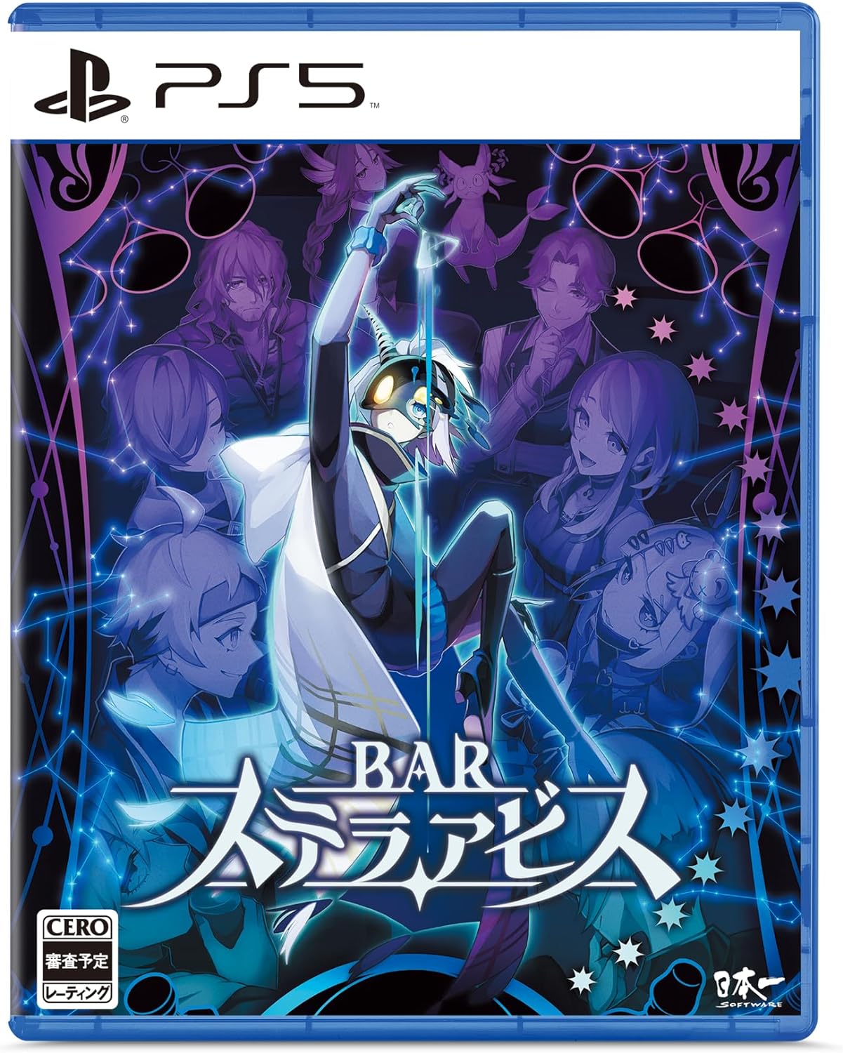 BAR ステラアビス [PS5]