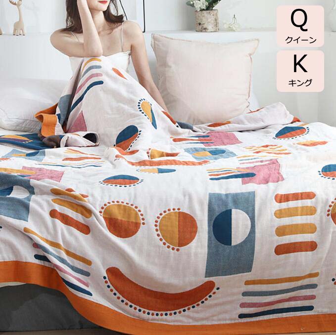 タオルケット クイーン キング 5重 綿100％ 掛け布団 200*230cm 夏タオルケット 通気性 肌触り 洗える 掛け布団 お昼寝 冷房対策 季節寝具 ガーゼケット 夏掛け布団 柔らかい 肌掛布