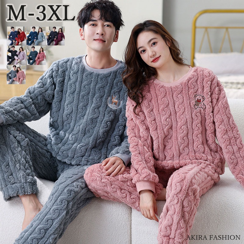 プレゼント パジャマ 秋冬 レディース 1着の価格 部屋着 冬 裏起毛 上下 プルオーバー 厚手 母の日 ペアルック 長袖 パジャマ かわいい セット マイクロファイバー もこもこ ペア スウェット