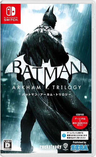 他サイト： バットマン：アーカムトリロジー [Nintendo Switch]の商品画像