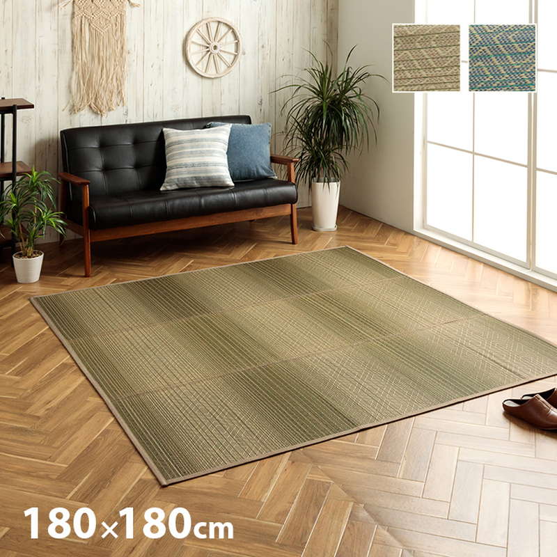 ラグマット カーペット おしゃれ 夏用 い草ラグ 180x180cm グラデーション ダイヤ柄 滑り止め付き