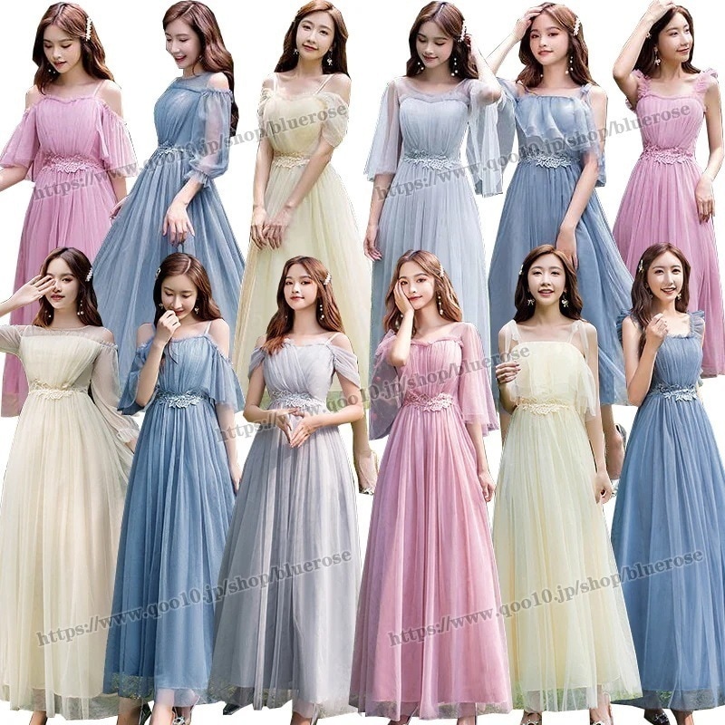 【10点セット】0円追加安値セール24パーティードレス 司会 中長さロングワンピース 結婚式 二次会 演奏会 発表会 披露宴 文化祭 花嫁 花嫁の介添え人2290