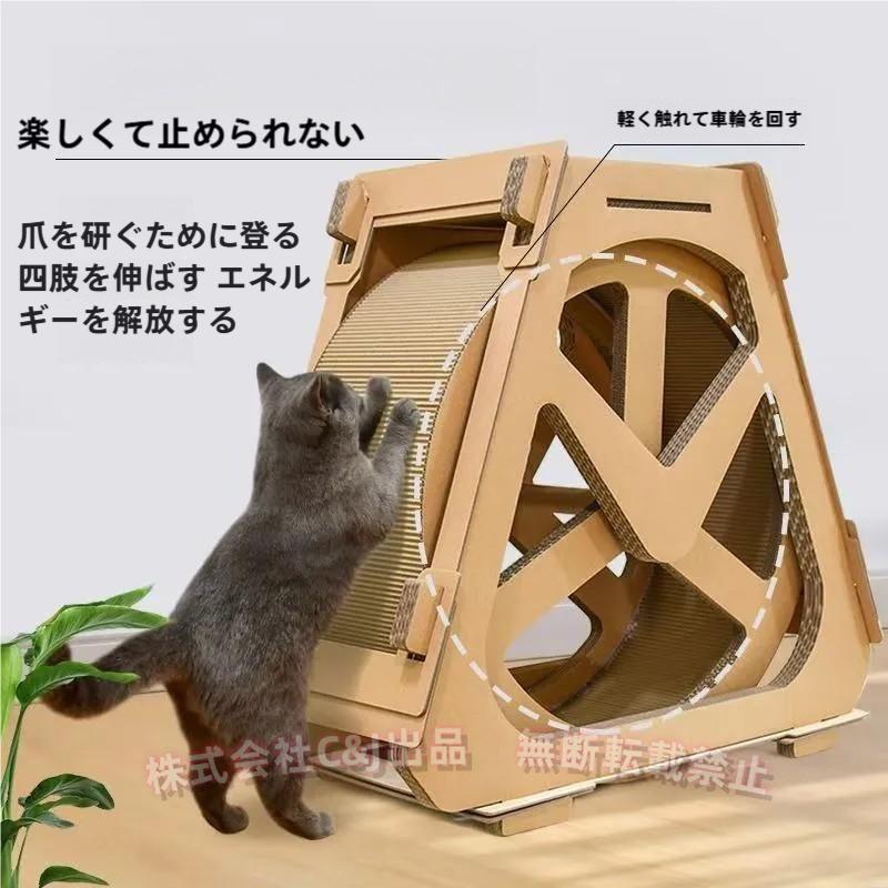 猫用回し車 キャットホイール 段ボール製 サイレントホイールC&J（株)猫のトレッドミル 運動不足解消 おもちゃ 遊具